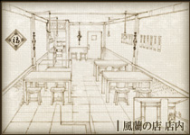 風蘭の店 店内